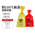 比克曼生物耐高温高压包装袋垃圾袋黄色生物安全废弃物处理袋 【PE材质】50*70cm 黄色 50个 耐121 加厚