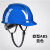 LISM安全帽工地国标加厚透气ABS头盔建筑工程施工安全头帽领导头盔男 欧式ABS红色