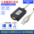 艾莫迅USB转rs485/422/232/TTL差分3.3V/5V转换器串口线通讯模块 工业级USB转rs232/485/TTL 其他
