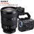 SONY 索尼ILME-FX6V 全画幅4K电影摄影机 手持式摄录一体机 FX6V+FE24-105G镜头 套装三