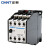 正泰（CHNT）JZC1-62-380V 接触式继电器 交流接触器 380V