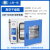 上海一恒真空干燥箱DZF-6012电热恒温真空烘箱化学生物专用试验箱 DZF-6030B 生物专用