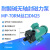 品牌耐酸碱磁力泵MP10RN100RM化工泵PP材质循环泵耐腐蚀 MP70RM 三相