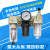 ARAWAC2000-023000-034000-04调压减压阀油水分离器气源处理 AW4000-06+送生料带