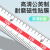 日本三量电子数显楔形卡尺楔形塞尺尖头间隙尺不锈钢塞尺缝隙检测 043-102 0.5-10mm