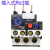 热过载继电器保护器 LRD LR2D13热继电器JR2840 JR2893 JR28-25 2.5-4A