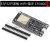 ESP-32开发板WIFI+蓝牙2合1双核CPU低功耗无线蓝牙ESP32 ESP-32S ESP32开发板 WIFI+蓝牙 CH340G