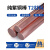 适用于T2紫铜棒 红铜棒 实心铜棒 硬态导电导热 模具放电高纯度铜 直径3mm*1米