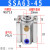 SSA63气缸 单作用气缸SSA63-5 10 15 20 25 30 40 50 SSA63-45