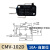 昌得 微动开关CS10N001C2 V15 一开一闭小型限位行程开关 CMV102D