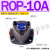 BMA三角泵LOP摆线泵ROP润滑泵NOP油泵TOP-10A电机装置11A 12A 13A ROP10A