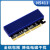 华高智 NVME扩展卡PCIE转m.2/NGFF固态SSD硬盘盒转接卡满速M key NVME扩展卡【N5411】铝盒