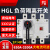 HGL负荷隔离开关3P三相电4P 630A 800A1000A 1600A手动总刀闸380V 4P 100A