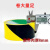 元族 黑黄警示胶带贴地斑马胶带标记 48MM*18米（白绿）