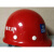 现货中建安帽国标头盔玻璃钢施工地人中建安头帽标志印字 圆形红色-中国建筑
