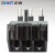 正泰（CHNT）NXR-100-80A-100A 昆仑热继电器 过载保护器继电器