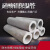 IWP 蒸汽管道用铝箔保温棉管 硅酸铝材质 27*50 （1米价格）