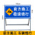 前方施工警示牌道路交通警告牌提示牌工地安全指示标志车辆绕行禁 减速慢行(定制商品)