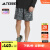 adidas宽松印花户外运动短裤男装夏季阿迪达斯官方TERREX IS9517 灰色 M