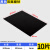 销键pp板材磨砂塑料板硬黑白色pvc塑料片软隔层pe板加工定制聚丙烯板 黑色/100mm*200mm*1mm(10片)
