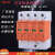 上海人民浪涌保护器4P三相40KA避雷器220V电涌开关监控防雷器  4P 红色