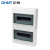 正泰（CHNT）NX30-24-SP-MZ 明装暗装室内配电箱 控制箱空开配电箱