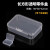 定制零件盒工具螺丝塑料盒子多格配件物料钻头元件盒长方形收纳盒 长90*60*32