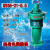 定制适用上海QY油浸式潜水泵380V农用灌溉高扬程大流量人民抽水机三相深井 国标5.5KW 4寸