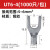 适用冷压裸端头U型UT1-3 4 5 6 8 10 0.5 1.5 2.5 4 6 mm接线端子Y形 紫铜(焊口接缝) UT1.5-6(1000只) 接1.5平方