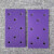 干磨砂纸95X180长方形Saber775C紫砂汽车用打磨紫色陶瓷砂纸植绒 3+2+3 长方形95x180mm600目100张