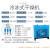 动真格（DongZhenGe）冷冻式干燥机1.6/2.6立方冷干机吸干机空压机除水压缩空气过滤器AA 11立方高温冷干机