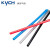KYCH 聚氨酯PU气泵气动软管4/6/8系列 6*4（黑色） 160m 