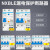 适用漏电保护器带空气开关断路器2p空开220v三相电漏保32a63a 16A 3P+N