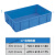 周转箱货架仓储胶框方形物流箱胶箱养殖水箱子运输框子零件盒 17号周转箱 蓝色