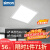 西蒙（SIMON） 灯具照明LED集成吊顶灯平板灯厨卫灯面板灯铝扣板嵌入式办公室浴室卫生间天花板灯 10W中性光300*300（90显色）