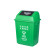 洛港 20L绿色分类垃圾桶 厨余垃圾有盖 分类垃圾桶摇盖环卫户外大号翻盖商用带盖小区垃圾箱