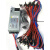 适用于NAS 光纤猫 路由器 IPFS光猫工作室集中12 直流电源适配器 铂金550W 45A 一拖60
