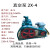 2X15上海煜泉2x-4工业用真空泵旋片式高真空2X8实验室用2X30/2X70 2X-8A 380V 1.1KW-4 风冷和水冷9