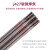 金桥 碳钢焊条J427 3.2（20Kg/件）