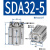 微型迷你小汽缸薄型sda气缸小型气动SDA32/40/50-10 15 20 25 30 SDA32 SDA32-15