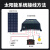 MPPT太阳能控制器全自动通用型12V24V48V60V蓄锂电池光伏板充电器 升级款-【30A】