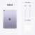 Apple/苹果 iPad Air 2022款10.9英寸教育学习学生平板电脑二合一 M1芯片 Air 5 紫色 WIFI版 256GB 12期分期