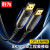胜为（shengwei） 光纤DP线1.4版 8K高清线发烧工程级 家庭影院3D视频连接线 50米 FHC-3050