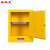 圣极光防爆安全柜化学药品柜危险品放置箱G2894可定制4加仑黄色