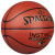 斯伯丁（SPALDING）篮球TF金标7号成人比赛训练室内外通用耐磨PU皮 77-228