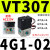 电磁阀高真空常闭VT307/V-5G1-01/02二位三通/DC24控制阀5G/4G VT307-4G1-02