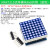MAX7219点阵模块控制模块单片机数码管显示模块4点阵合一LED共阴 MAX7219点阵模块 8x8共阴(蓝色）（1个）