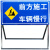 前方道路施工警示牌 交通标志反光导向指示牌 工地安全施工牌 定制停车架子指示路牌标牌 加厚款（3.1kg）前方施工注意安全