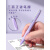 ST刷题笔按动中性笔高颜值速干笔学生用小学生考试专用 [葡萄+蓝莓]10支/ST笔尖 0.5mm 5支