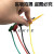 适用高品质测试钩连接线 带线测试钩双头测试钩子连接勾线 1平方 0.5米 红色